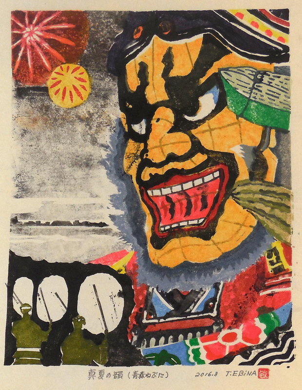 Toshiaki Ebina - "Mid-Summer
Resounding
(Nebuta Festival
in Aomori)"